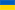 Ukraine Ukraine